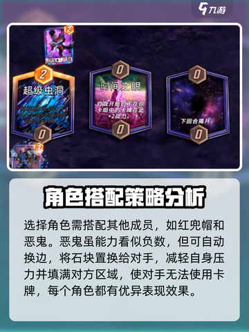 漫威终极逆转黛波丽厉害吗介绍截图3