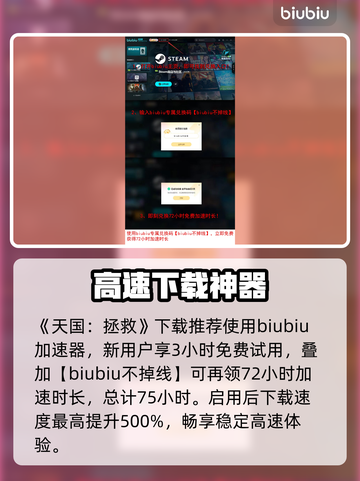 Epic第15弹神秘游戏揭晓！🎁免费领截图4