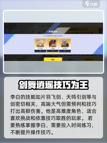 星之破晓🔥月卡商店必买五星英雄推荐！截图4