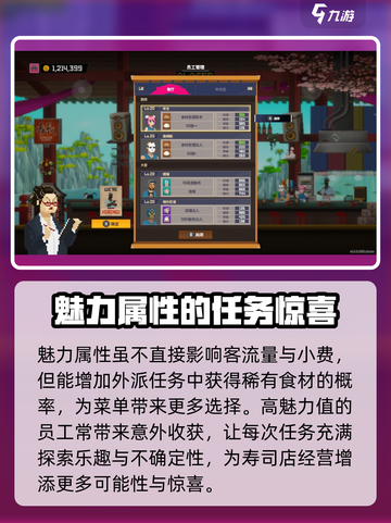 潜水员戴夫员工属性有哪些介绍截图5