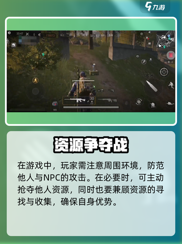 萤火突击🔥新手必看！快速上手攻略🎉截图3
