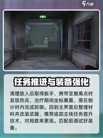 🔥萤火突击新手必看！速成攻略+💎截图4