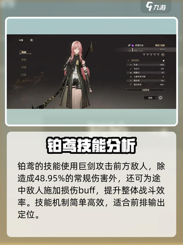 黑色信标技能介绍介绍截图4