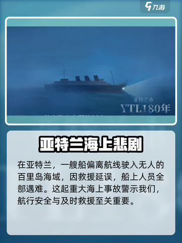 时无烬剧情介绍介绍截图2