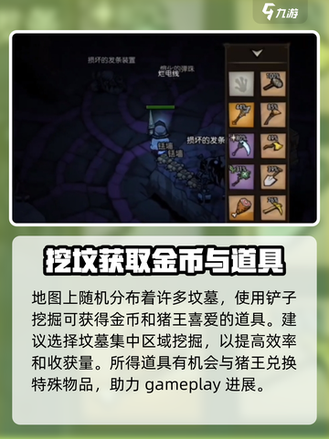 饥荒新家园💥快速获取黄金方式分享🎮截图4