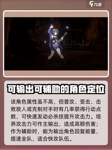 新月同行夜来怎么样介绍截图2