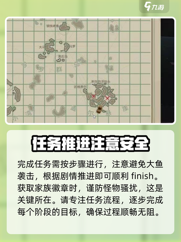 渔帆暗涌🔥隐居生活玩法大揭秘！💡截图4