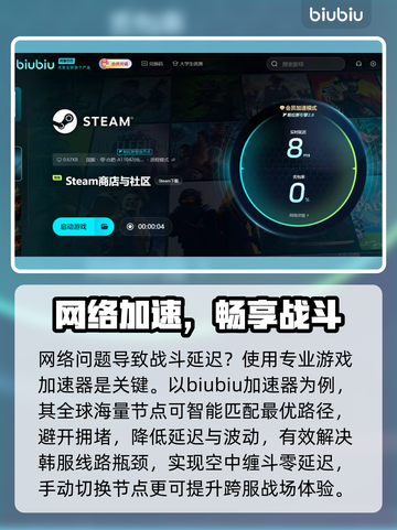 🎮《永恒之塔2》卡顿神解决！流畅操作秘籍大公开✨截图3