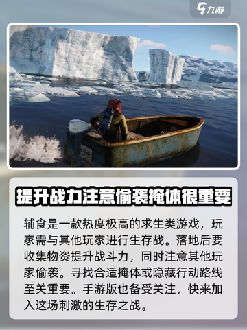 腐蚀手游版怎么改名介绍截图3