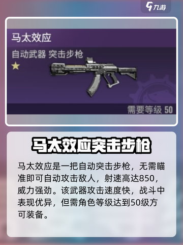 《破碎之地》马太效应太强？新人玩家难生存💥截图2