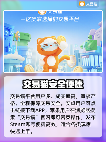 🔥Steam账号交易神器曝光！💸截图2