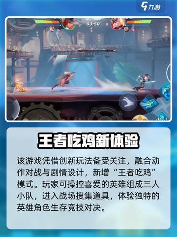 《星之破晓》3D视效炸裂💥截图3