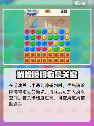 蛋仔滑滑公测时间🔥抢先知道！🎉截图5