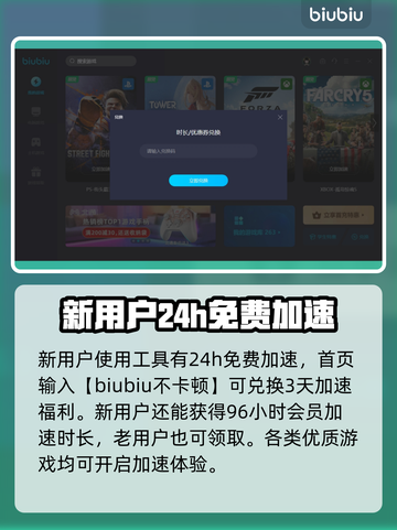APEX英雄流畅玩📖必须用加速器！🚀截图4