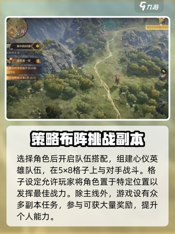 龙息神寂公测时间介绍截图4