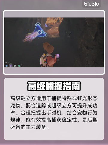 伊莫谜立方🔥全道具解锁秘籍！🎮截图5