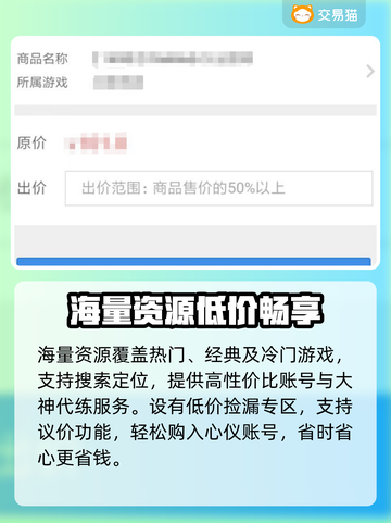 游戏代练月入10W+？💰揭秘平台内幕截图4