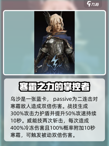 龙息神寂蓝卡有哪些介绍截图4