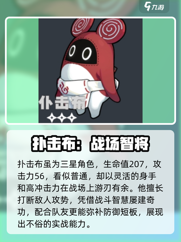 《绝区零扑击布强度爆表💥》截图2