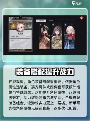 归龙潮玩法介绍介绍截图5