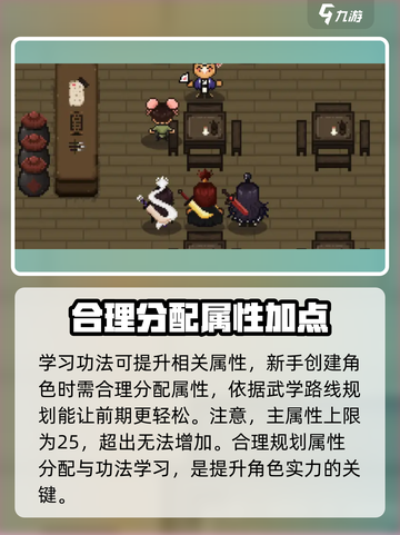 大江湖之苍龙与白鸟属性有哪些介绍截图5