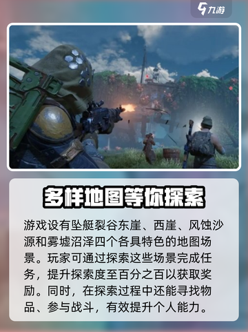 破碎之地坠艇裂谷东崖任务🔥《魔兽世界》超详细攻略来啦！截图4