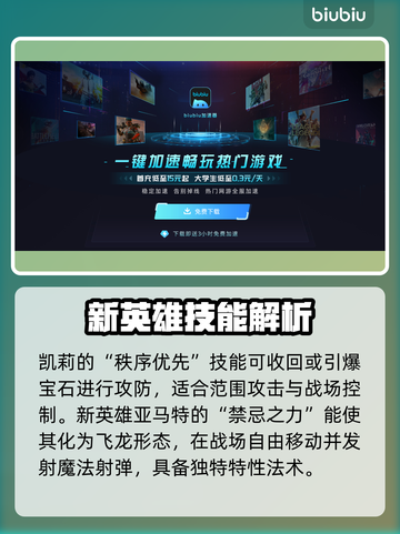 星界战士特性法术大曝光！🔥游戏党必看✨截图4