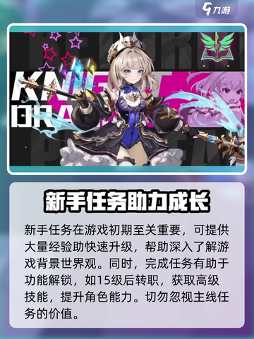 战斗法则新手必看🔥超全游戏介绍来啦！截图4