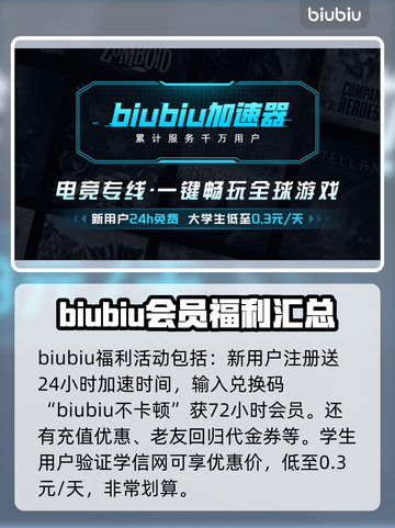 战锤末世鼠疫2卡死？❌解决方案来了！🔥截图4