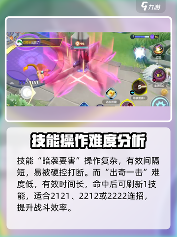 宝可梦大集结索罗亚克怎么玩介绍截图7