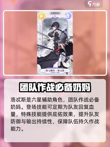 光隙解语🔥新手必看！极速开荒攻略💎截图4