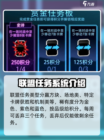 漫威终极联盟🔥任务速刷攻略来啦！⚡截图3