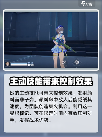 卡拉彼丘玛徳蕾娜技能怎么样介绍截图2