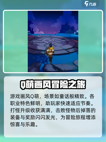暮光冒险团兑换码怎么用介绍截图3