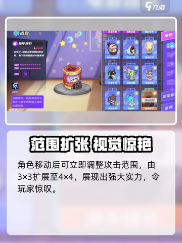 🎮盲盒派对新年爆竹太上头了！截图3