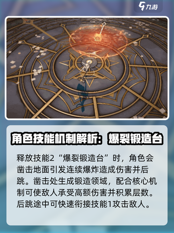 黑色信标赫菲怎么玩介绍截图4