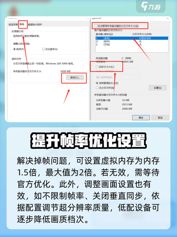 燕云十六声内存或显存不足怎么办介绍截图4