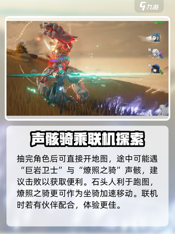 鸣潮🔥首日开荒必看！新手快速上手秘籍🎉截图3