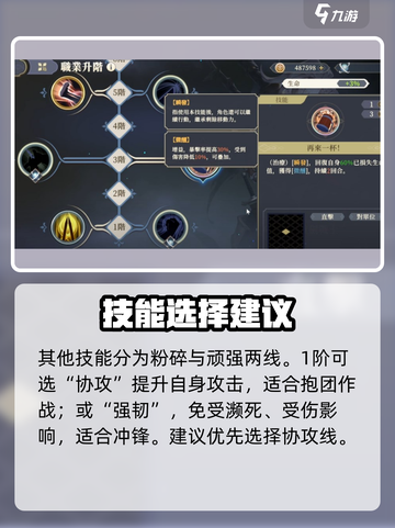 铃兰之剑大姐头是谁介绍截图4