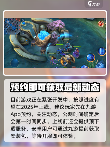 决胜巅峰安装包下载地址​介绍截图4