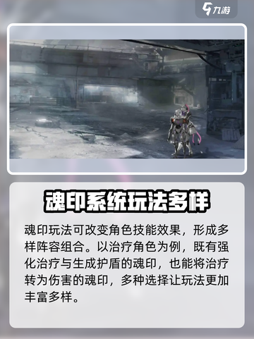 代号零🔥玩法揭秘，游戏党必看！🎮截图3
