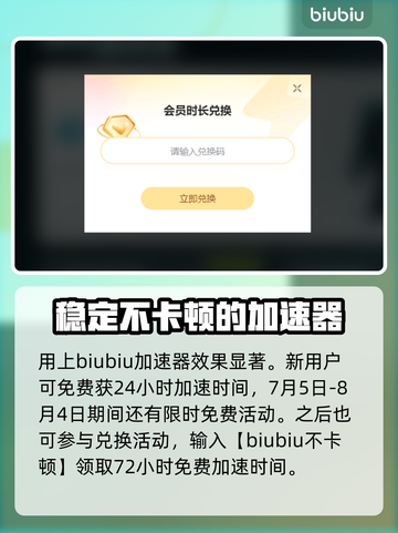 PUBG流畅秘诀💎好用加速器推荐🚀截图3