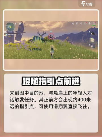 鸣潮🔥永不消逝的琴声任务全流程分享！ музыкант截图2