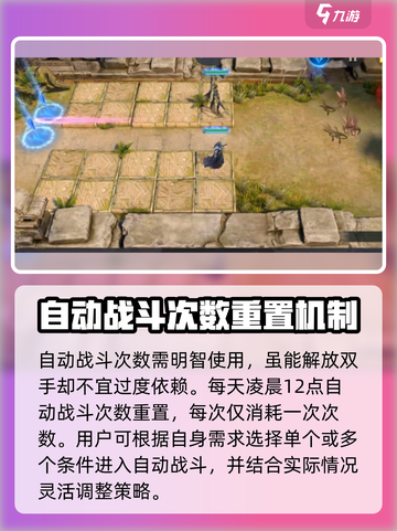 潮汐守望者自动战斗🔥游戏懒人福音！🚀截图3