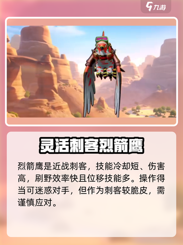 宝可梦大集结新手五选一选哪个介绍截图6