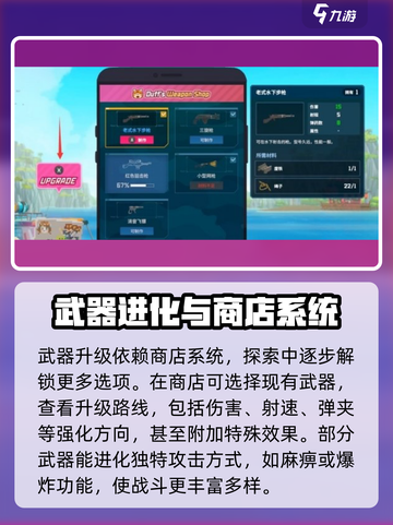 潜水员戴夫武器升级🔥超全攻略来啦！🎉截图2