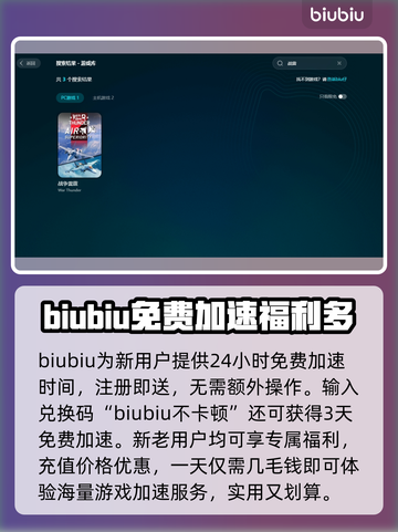 战雷🔥闪退解决方法大公开！玩家必看👇截图3