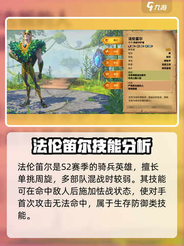 万龙觉醒🔥骑兵冲锋伤害爆表！英雄必备🔥截图5