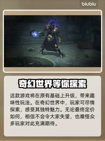流放之路2🔥免费玩！价格全览📌截图3