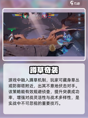 🔥星之破晓防御塔神操作！🎮截图4